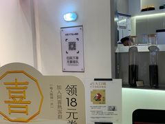 -喜茶(北京丰台银座和谐广场店)