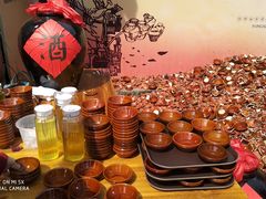-摔碗酒(永兴坊店)