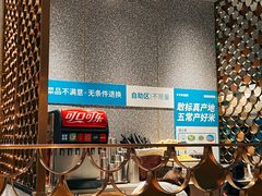 -半天妖烤鱼(西铁营万达店)