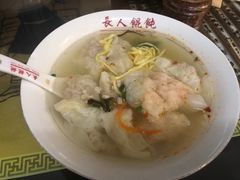 -长人馄饨铺(解放街店)