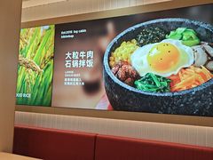 -小木屋拌饭(西安万象天地店)