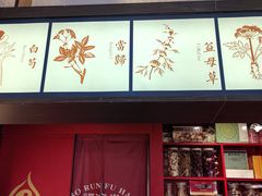 -丽达购物中心(崂山店)