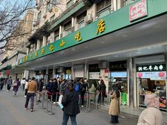 -牛街洪记小吃店(牛街店)