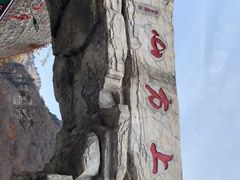 -北京上方山国家森林公园