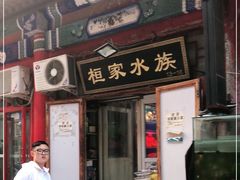 -华声天桥民俗文化园