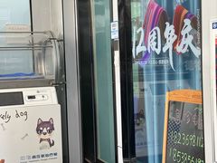 -pd派德宠物中心医院24H急重症·眼科中心·血液透析中心(嵩山北路店)