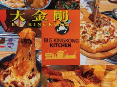 -韩国大金刚烤肉·料理(印象城店)