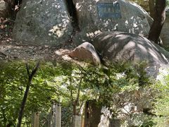 -崂山巨峰游览区