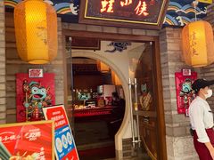 -蛙小侠(吾悦广场店)