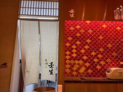 -京怀石·壬生