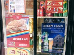 -大利来记餐厅(大三巴店)