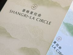 -济南香格里拉·咖啡泉自助餐厅