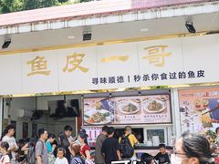 -豆豆冰室·地道招牌椰子冻(大良店)