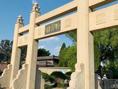 -淄博聊斋城景区