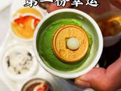 -哈根达斯(虹口店)