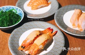 Caramel Salmon Sushi