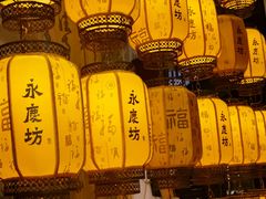 -广州西关永庆坊旅游区