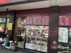 -刘长兴(逸仙桥店)