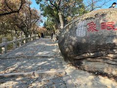 -灵岩山风景区
