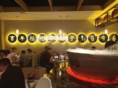 -同乐馆(阳光店)
