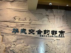 -敦煌市博物馆