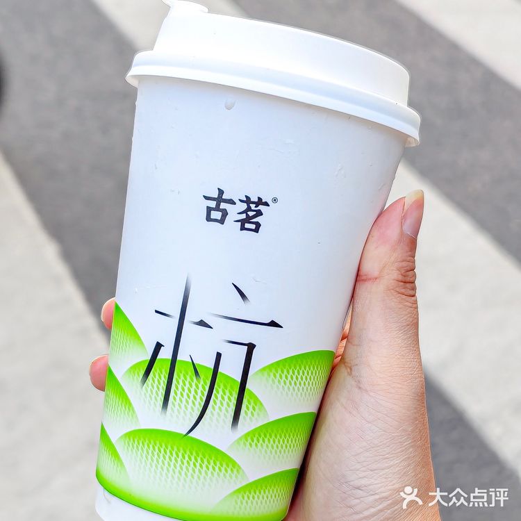 等了一年！我爱的龙井青团奶茶又回来了！