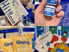 -茑屋书店(天目里店)