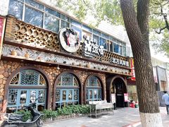 -吴满满油泼面(北方风味园店)