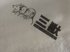 -面包和茶(万联店)