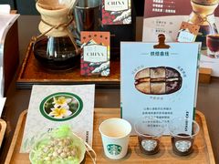 -星巴克臻选(成都环球乐天店)