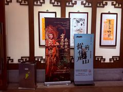 -梅龙镇酒家(南京西路总店)