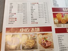 -蜀留香火锅·始于1999·原四川老火锅(白堤路店)