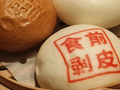 -金牌禄运·点心·啫煲(百信广场店)