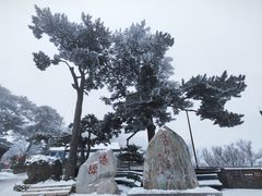 -妙峰山风景名胜区