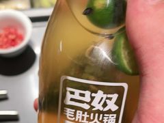 -巴奴毛肚火锅(新街口金鹰店)