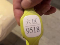 -水善汇都市汗蒸(杨浦区五角场店)