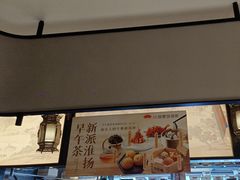 -小厨娘淮扬菜(天印大道店)