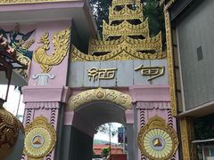 -打洛口岸