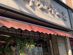 -静岸花卉园艺(三星坊店)