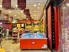 -北京同仁堂健康(成都高升桥店)