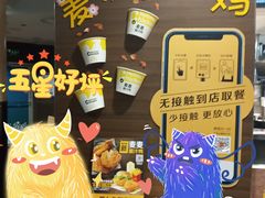 -麦当劳(展览路店)