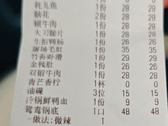 -正南齊北重庆老火锅(光华村直营店)