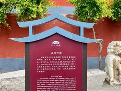 -正定古城-开元寺