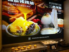 -川骄海鲜自助(河东店)