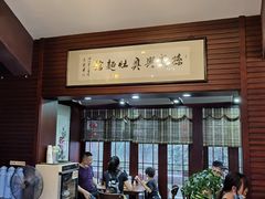 大堂-孙盛兴奥灶面馆·蟹黄面·三虾面(山塘街总店)