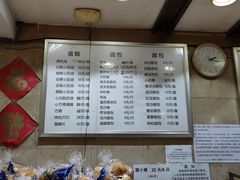 菜单-白玉兰食品(汇联商厦店)