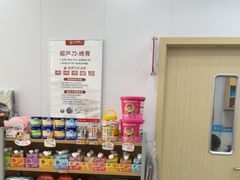 -艾贝尔宠物医院·宠保定点·超声绝育·免疫点(樱花路店)
