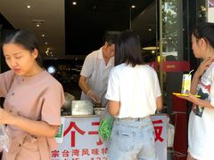 -大个子蒸饭