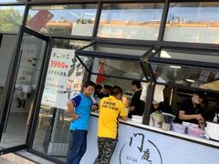 -门庭若市豆浆油条(恒生广场店)