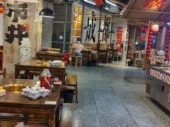 -牛签签串串香(IFS店)